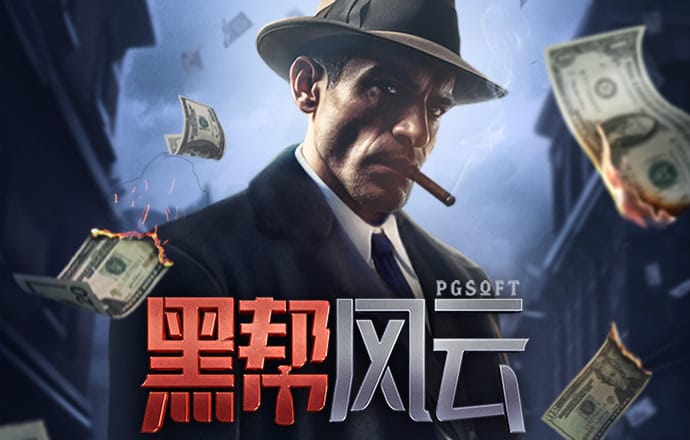 c7c7娱乐平台模拟器最新版