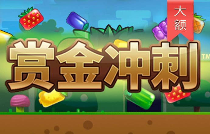 新人注册绑卡送88彩金