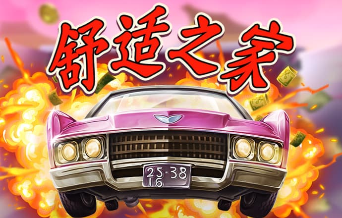 新澳新澳门正版资料